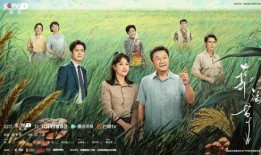 青草在线观看视频,探寻自然之美，共赏生态盛宴